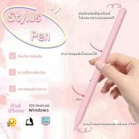 ราคา Stylus ปากกาโทรศัพท์ ปากกาทัชสกรีน IOS android Windows Capacitive ปากกาสไตลัส เขียนหน้าจอ ปากกาสไตลัส ปากกาเขียนหน้าจอ (24638031957)