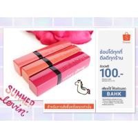 ราคา Bourjois ลิปแมท ติดทน สีสวย Bourjois Rouge Laque (1562194667)