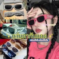 ราคา แว่นตาบาบี้ ✅รุ่นDro111 Palm An gel Y2K แว่นกันแดด ปั้มโลโก้เงิน ชมพู สีขาว สีดำ แบรนด์แฟชั่นทรงฮิต (41627660499)