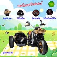 ราคา HOTItitimtoys รถไฟฟ้าเด็กเล่นรถแบตเตอรี่เด็กรถเด็กทรงรถช็อปเปอร์มีพ่วงข้างสุดเท่ รุ่นใหม่ล่าสุด รุ่น M1103-2 (17590284538)