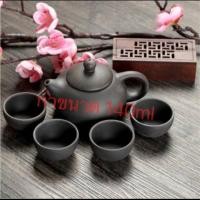 ราคา ชุดชงชาดินเผาทั้งเซ็ต (3570299918)