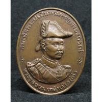 ราคา เสด็จพ่อ รัชกาลที่5 (ร.5) หลวงพ่อเสือดำ (ศิษย์หลวงปู่ศุข) วัดศรีนวลธรรมวิมล (8269873295)