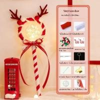 ราคา คริสต์มาสเรืองแสงไม้กายสิทธิ์บิดไม้กายสิทธิ์แพคเกจวัสดุที่ทําด้วยมือเด็กตกแต่งคริสต์มาสอุปกรณ์ประกอบฉากไม้กายสิทธิ์นางฟ้าโคมไฟดอกไม้ (54452269618)