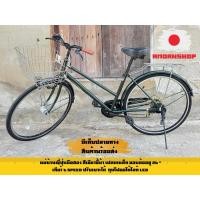 ราคา จักรยานแม่บ้านญี่ปุ่นมือสองมีเกียร์ (24188903396)