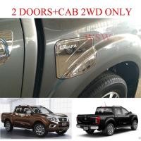 ราคา (1ชิ้น) ครอบฝาถังน้ำมัน นิสสัน นาวาร่า NP300 2ประตู +แคป 4x2 ปี 2015-2018 ชุบโครเมี่ยม Nissan Navara 2WD (1841410244)