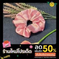 ราคา ยางรัดผมสีชมพูผ้าซาติน งาน Handmade (18347080995)