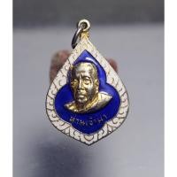 ราคา P358เหรียญลงยาท่านเจ้ามา ออกวัดพระไกรสีห์(น้อย) ปี 2522 หลวงปู่โต๊ะ วัดประดู่ฉิมพลี ปลุกเสก สภาพสวยๆ (40209481050)