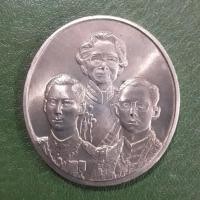 ราคา เหsียญที่ระลึก เฉลิมพระเกียรติ สมเด็จย่า ร.8 และร.9 (เนื้อนิกเกิล-หายาก) ไม่ผ่านใช้ UNC พร้อมตลับ (28173925248)