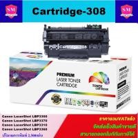 ราคา ตลับหมึกโทนเนอร์เทียบเท่า Canon Cartridge-308II/315(ราคาพิเศษ) FOR Canon LaserShot LBP3300/3370/3310/3360 (20820356058)