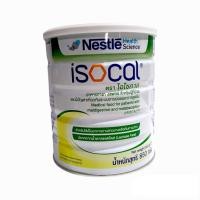 ราคา ISOCAL 850GM(อาคารผงสำหรับผู้ป่วยให้อาหารทางสายยาง) ไอโซคาล อาหารทางการแพทย์ (28600949067)