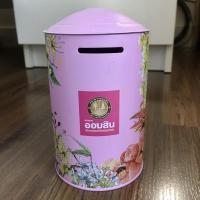 ราคา กระปุกออมสินธนาคารออมสิน ลายกล้วยไม้ ลายดอกไม้ (15902005233)