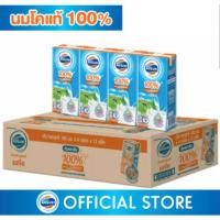 ราคา โฟร์โมสต์นมUHT รสจืด 180มล. (48กล่อง/ลัง) (1128227710)