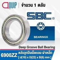 ราคา 6900ZZ SBC (61900-2Z) ตลับลูกปืนเม็ดกลม ฝาเหล็ก ( Deep Groove Ball Bearing 6900 2Z ) 6900Z / 61900Z ขนาด 10x22x6 มม. (20104244997)