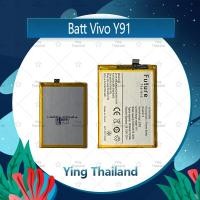 ราคา แบตเตอรี่ VIVO Y91/Y93/Y95 อะไหล่แบตเตอรี่ Battery Future Thailand มีประกัน1ปี Ying Thailand (4418968171)