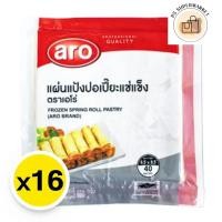 ราคา Aro เอโร่ แป้งปอเปี๊ยะแช่แข็ง 660 ก. x 16 (ส่งแช่แข็ง) (29318500674)