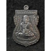 ราคา เหรียญเสมาหลวงพ่อทวด - พ่อท่านเขียว วัดห้วยเงาะ จ.ปัตตานี (48301066313)