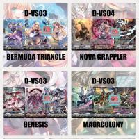 ราคา D-vs03 เบอร์มิวด้า เจเนซิส เมก้า D-vs04 โนว่า แวนการ์ด (25537873310)