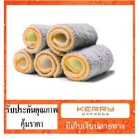 ราคา after ผ้าอะไหล่ ผ้าไมโครไฟเบอร์ ไม้ถูพื้นแบบรีดน้ำ (1163766063)