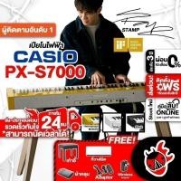 ราคา ทักแชทรับส่วนลด 1,000.- MAX ส่งด่วน + ประกอบฟรี, Casio PX-S7000 เปียโนไฟฟ้า Digital Piano Casio PXS7000 เต่าแดง (6260343444)