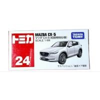 ราคา Tomica MAZDA CX-5 (สีพิเศษ) (8893747349)