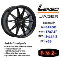 ราคา Lenso Wheel JAGER BAROX ขอบ 17x7.5" 5รู114.3 ET+35 สีMK แม็กเลนโซ่ ล้อแม็ก เลนโซ่ lenso17 แม็กขอบ17 (25180975574)
