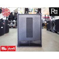 ราคา ตู้ลำโพงเปล่า PAW ORDER 6 ไม้อัดแท้ 20มม. ตู้ลำโพงซับ ตู้เปล่า 15 นิ้ว ออเดอร์ 6 ไม้อัด เบสหนัก (14758101311)