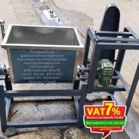 ราคา เครื่องผสมอาหารขาเหล็ก เกียร์ทด (มอเตอร์บน) ผสมเนื้อหมูเด้ง ผสมเนื้อ ผสมเนื้อปลาทอดมัน ขนาด 22นิ้ว รวมมอเตอร์ 2 แรง (14110076176)