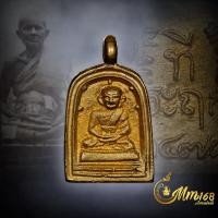 ราคา ประกันแท้ เหรียญหล่อจอบเล็ก รุ่น 3 หลวงพ่อไปล่ วัดกำแพง เนื้อทองเหลือง ผิวออกน้ำทองเดิม ปี2555 มีโค๊ตชัดเจน (29967451162)