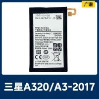 ราคา เหมาะสําหรับ GALAXY Samsung A320/A3-2017 แบตเตอรี่โทรศัพท์มือถือ EB-BA320ABE ความจุเดิมความจุเพียงพอ (56102524370)