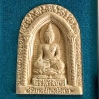 ราคา พระไพรีพินาศ สมเด็จพระญาณสังวรสมเด็จพระสังฆราช วัดบวรนิเวศวิหาร ทันท่านเสก (19870242954)