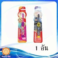 ราคา Colgate คอลเกต แปรงแบดแมน/บาร์บี้ 2-5 ขวบ (3343480335)