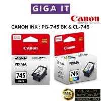 ราคา หมึกพิมพ์ Canon PG-745 (ดำ) & CL-746 (สี) หมึกตลับแท้ 100% มีกล่องแท้, ประกันศูนย์แคนนอน 6 เดือน (28801823178)