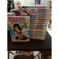 ราคา อิชิโกะ100%เล่ม1-19(จบ) (25333821453)