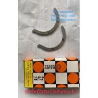 ราคา ชาร์ฟกันรุน Daido Daihatsu Mira ED (9619407131)