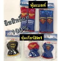 ราคา หุ้มเข็มขัดนิรภัย/หุ้มเกียร์ธรรมดา&ออโต้ รุ่นหัวกลมๆ ลิขสิทธิ์แท้ (21948315804)