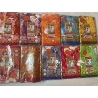ราคา ผ้าถุง ผ้าดิ้นทอง ผ้าถุงตราเจ้าหญิง (5279443571)