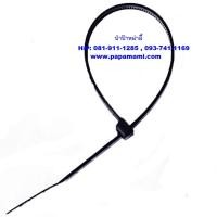 ราคา (6-10ห่อX100 เส้น) papamami เคเบิ้ลไทร์ ดำ 8นิ้ว (4.8x200 มม.) cable ties หนวดกุ้ง เข็มขัดรัดสายไฟ เคเบิลไทร์ สายรัด (21309990964)