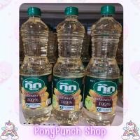 ราคา น้ำมันทานตะวัน ตรากุ๊ก 1ลิตร (25501871853)