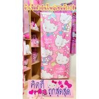 ราคา ผ้าเช็ดตัวคิตตี้ผืนใหญ่170฿ (19476676503)
