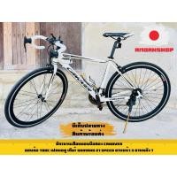 ราคา จักรยานเสือหมอบมือสองCanover (29023760079)