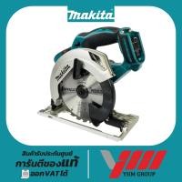 ราคา เครื่องเลื่อยวงเดือนไร้สาย 6นิ้ว MAKITA DSS611Z มากีต้า เลื่อยวงเดือน โต๊ะเลื่อยวงเดือน เลื่อย เลื่อยวงเดือนไร้สาย (29952219280)