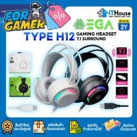 ราคา EGA TYPE H12 HEADSET (7.1) หูฟังเกมมิ่งระบบเสียง 7.1 ไมค์คุณภาพเสียงชัด มีให้เลือก 2 สี และมีไฟ RGB ดอกลำโพง 50mm (17960063052)