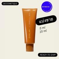 ราคา [แบ่งขาย] CYKLAR VANILLA VERVE Nutrient-Rich Body Cream (52201499010)