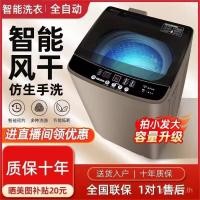 ราคา Mini Household Beauty เครื่องซักผ้า 10KG Pulsator ความจุขนาดใหญ่ 8 Drying/Meidi/kg 915 อัตโนมัติ ZY7W (46203423805)