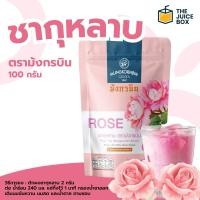 ราคา ชากุหลาบ ตรามังกรบิน 100g ชากลิ่นกุหลาบชนิดผงปรุงสำเร็จ Rose Tea 100g (25812679875)