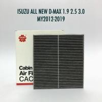 ราคา SAKURA ไส้กรองแอร์ กรองแอร์ แบบ มาตรฐาน คาร์บอน PM2.5 ISUZU ALL NEW D-MAX ปี 2012-2019 (1210758153)