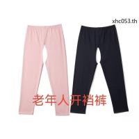 ราคา ผ้าฝ้ายแท้ผู้สูงอายุเปิดกางเกงขายาวผู้ชายผู้หญิงผู้ใหญ่เปิดเป้ากางเกงอัมพาตเตียง-เตียงพนักงานกางเกงอบอุ่น (52651119504)