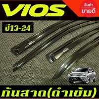 ราคา กันสาดประตู กันสาด คิ้วกันสาด รถยนต์ สีดำเข้ม โตโยต้า วีออส Toyota Vios 2013 - 2017-2024 A (25940917517)