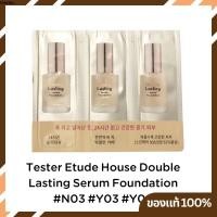 ราคา [Tester/เทสเตอร์] Etude House Double Lasting Serum Foundation (ซอง 1ml.) (12693850325)