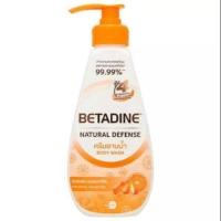 ราคา ครีมอาบน้ำเบตาดีน สูตรรีเฟรซซิ่งออเร้นจ์พีล 500ml ยับยั้ง​แบคทีเรีย​และ​ไวรัสได้​99.99​%(พร้อมส่ง)​ (3221038684)